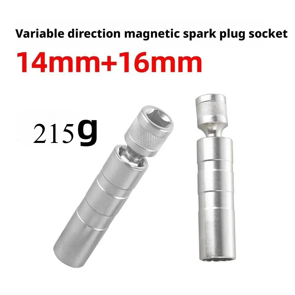 Spark Plug Socket Set - مفتاح ربط شمعات الإشعال 14 مم