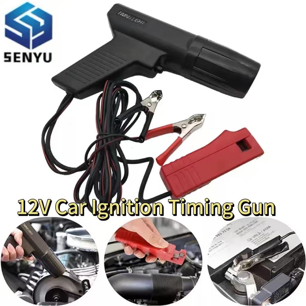 Timing Light Gun - 12 فولت سيارة الإشعال توقيت بندقية