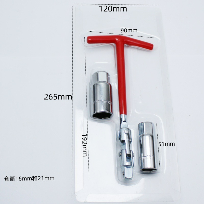 طقم أدوات إصلاح السيارات والدر - مراجعة Spark Plug Socket Set وسعره